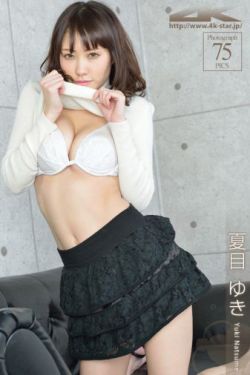 心醉神迷
